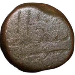 Alternative view of Rare Copper Dam of Akbar (AD 1556-1605) of Bharaich Mint