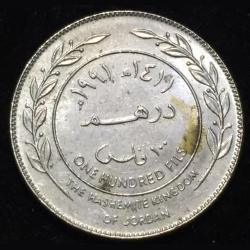 Jordan 1 Dirham / 100 Fils (1978-1991)- Hussein Coin #L-129