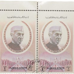 Airmail CTO Stamp of UAE - Ajman State with Jawahar Lal Nehru 1 Riyal Block of 2 Stamps - 1st Prime Minister of India - Used Condition as per Image.