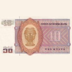 Alternative view of Myanmar 10 Kyats(1973) Rare Top Condition bank Note lowest Price