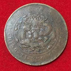 1917 China, Empire of 20 Cash - Guangxu Hu Poo Coin #B65