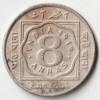 8 Anna 1919 Copper-Nickel Coin of George V British India Coinage