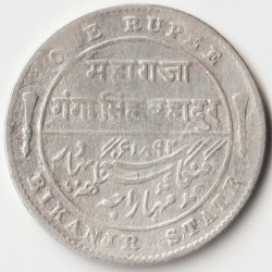 One Rupee 1892-1897 Gagan Singh Silver Coin of Victoria Empress Princely State of Bikanir