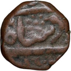 Copper Paisa of Bhonsala Raja's of Nagpur (1700-1800 AD) with Zaripatka double leaf flag