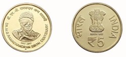 Extremely Rare Limited issue 5 Rupee M.G. Ramachandran Birth Centenary Coin in TOP PROOF Grade