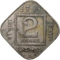 Alternative view of Copper-Nickel 2 Annas of George V (AD 1936) of Bombay Mint
