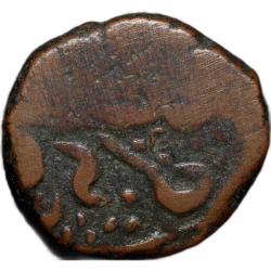 Alternative view of Copper 1/2 Paisa of Gwalior State (18th Cen. AD) of Ujjain Mint Unlisted Rare