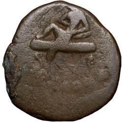 Copper Tetra Drachma Coin of Huvishka (AD160-190) of Kushan Dynasty with "Athsho" God of Metals