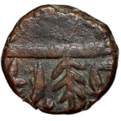 Copper 1/4 Paisa of Jayaji Rao(AD 1843-86) of Gwalior State Burhanpur Mint Unlisted