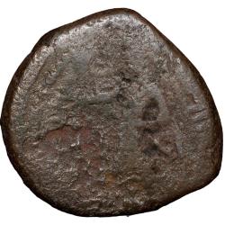 Alternative view of Copper Tetra Drachma Coin of Huvishka (AD160-190) of Kushan Dynasty "Solar Deity - Mithra" Type