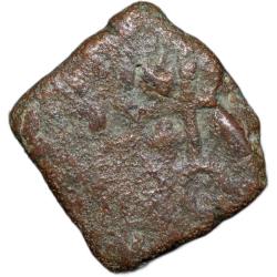 Alternative view of Rare Copper Coin of Ujjaini(2nd Cen. BC) of Kasarwad Hoard Type with Tribal Human Figure, Horse