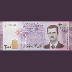 2000 Pounds of Syria Country (AD 2021) with The Great Mosque of Damascus