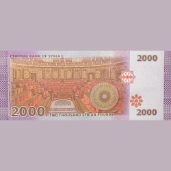 Alternative view of 2000 Pounds of Syria Country (AD 2021) with The Great Mosque of Damascus