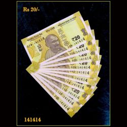 Rs 20 India Banknote Tripling 10 Note Set Number 141414 GEM UNC Unique and Rare