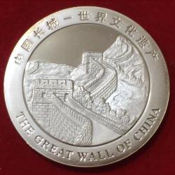 Alternative view of The Great Wall Of China Commemorative Medallion Set Gold Silver Plated With capsool Gem Unc Coin