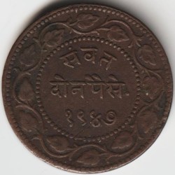 One Paisa 1884-1893 Copper Coin of Sayaji Rao III Princely state of Baroda