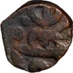 Alternative view of Copper Paisa of Mewar State(AD 1759-1806) of Bhilwara Mint