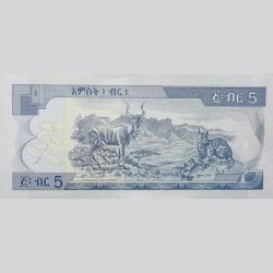 5 Birr of Ethiopia Country (AD 2009-2017) with Kudu, caracal and Semien Mountains