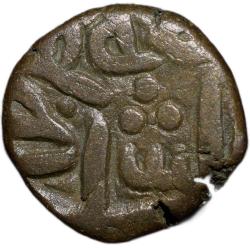 Retrograde Copper Falus of Muhammad Shah I (AD 1359-1375) of Bahamani Sultanate BH37 Rare