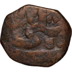 Alternative view of Copper Paisa of Nasr-ad-daula(AD 1829-57) of Hyderabad State Elichpur Mint