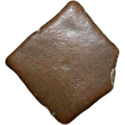 Alternative view of Copper Inscribed Punch-Marked of Damabhadra of Bhadra/Mitra Dynasty(200 BC) of Vidarbha Region