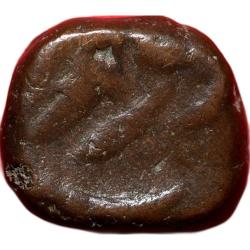 Alternative view of Copper Paisa of Hyderabad State Feudatory 'Elichpur' of Daryapur Mint KM C19 V.Rare