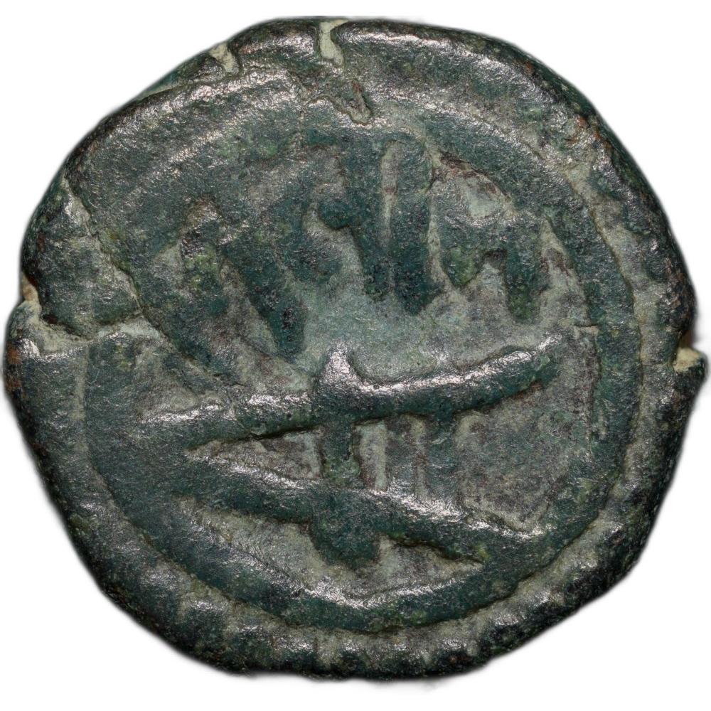 Copper Paisa of Ranjit Singh(AD1864-1893) of Ratlam State KM # 22.2 Katar Type