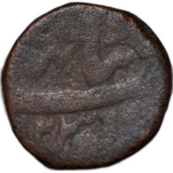 Copper Dam of Shah Jahan(AD1628-58) of Narnol Mint KM 206.1 Rare