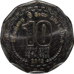 Steel 10 Rupees of Sri Lanka (AD 2013) About UNC Grade
