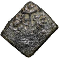 Copper Coin of Pre-Satavahana (2nd Cen. BC) from Vidarbha(Paoni) with Tree Railing/Nandipada