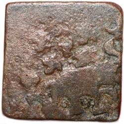 Copper Coin of Satakarni I(1st Cen.BC) of Satavahana Dynasty from Western Maharashatra Rare