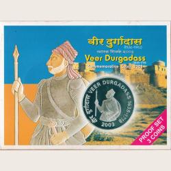 Veer Durgadass Rathore Proof Set Mumbai Mint Issued in 2003 Extremely Rare Coin Set