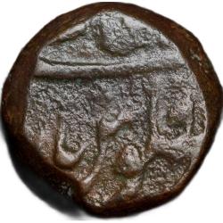 Copper Dam of Shah Alam Bahadur(AD 1707-12) of Surat Mint KM # A342.2