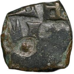 Copper-Alloy Coin of Shiva Magha(300 AD) from Kausambhi Scarce