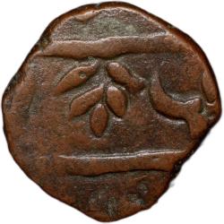 Copper Paisa of Jayaji Rao(AD 1843-86) of Gwalior State Unlisted Burhanpur Retrograde