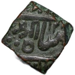 Copper Paisa of Jayaji Rao(AD 1843-86) of Gwalior State KM233 Nagari - Shri