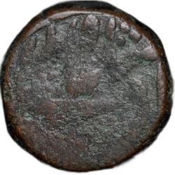 Alternative view of Copper Paisa of Jaipur State INO Shah Alam II(AD 1759-1806) Ry 30 KM 32