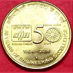 Extremely Unique and Rare Rs 5 BHEL Mumbai Issue Very Limited and Scarce Issue