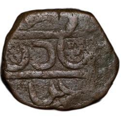 Copper Heavy Paisa of Nagpur Bhonsala(18th Cen. AD) Rare
