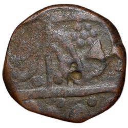 Copper Paisa of Jayaji Rao (AD 1843-1886) of Gwalior State Lashkar Mint Anonymous Issue