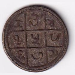 Ram darbar Yantra Old rare 100% Original Token #D-32