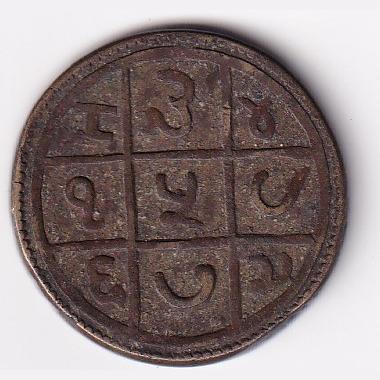 Ram darbar Yantra Old rare 100% Original Token #D-32