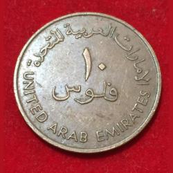 1996 United Arab Emirates 10 Fils - Zayed / Khalifa small type; non-magnetic Coin #N129