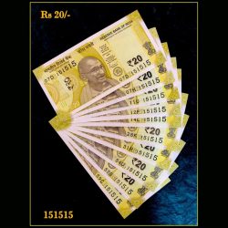 Rs 20 India Banknote Tripling 10 Note Set Number 151515 GEM UNC Unique and Rare