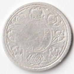 Scare Half Rupee Unknown Date Silver Coin Of King George V British India Coinage