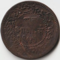 1/2 Paisa Copper Coin of Princely State of Indore Back Side Bull Image