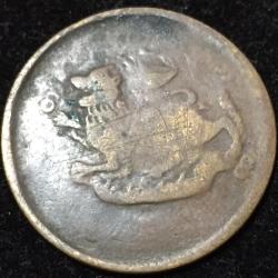 Alternative view of Burma Tibbat Myanmar ¼ Pe - Thibaw Min Very Rare Coin #G7