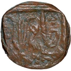 Alternative view of Copper Paisa of Maratha Confederacy(AD 1759-1806) of Srinagar Mint Trident Rare