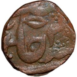 Copper Paisa of Maratha Confederacy(AD 1759-1806) of Srinagar Mint Trident Rare