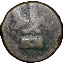 Alternative view of Copper-Alloy 1/4 Karshapana of Indra Mitra (1st Cen. AD) of Panchala's of Ahichhatra - Rare